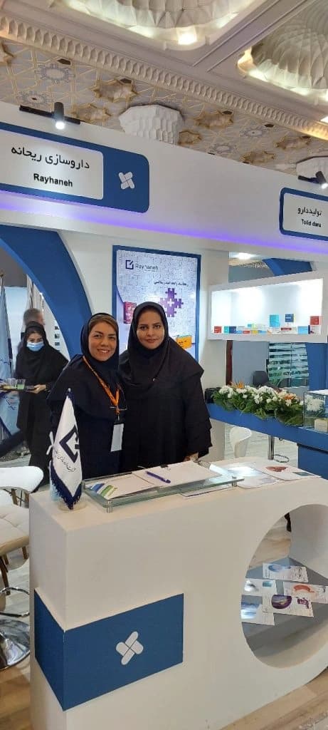 حضور در هفتمین نمایشگاه بین المللی ایران فارما دارو و صنایع وابسته