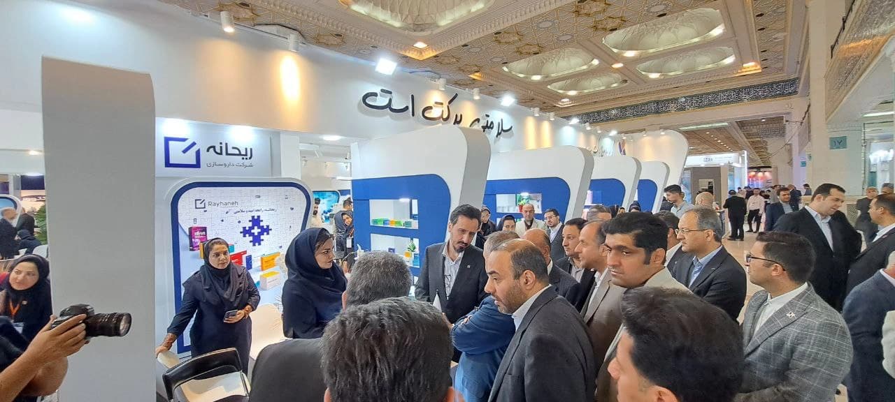 شرکت در نمایشگاه ایران فارما