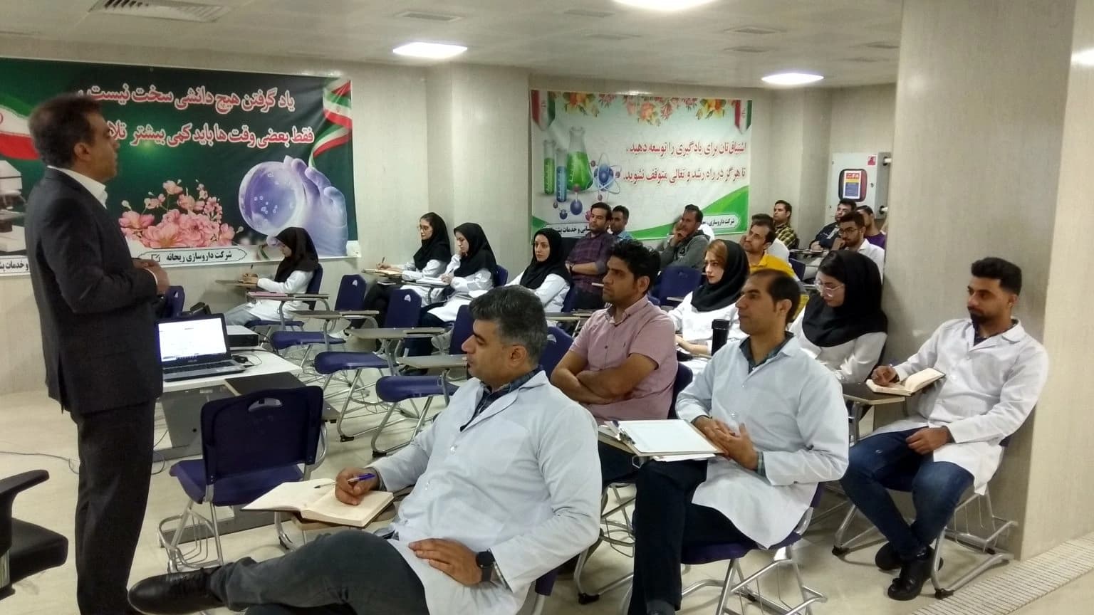 برگزاری کارگاه آموزشی تعالی سازمانی