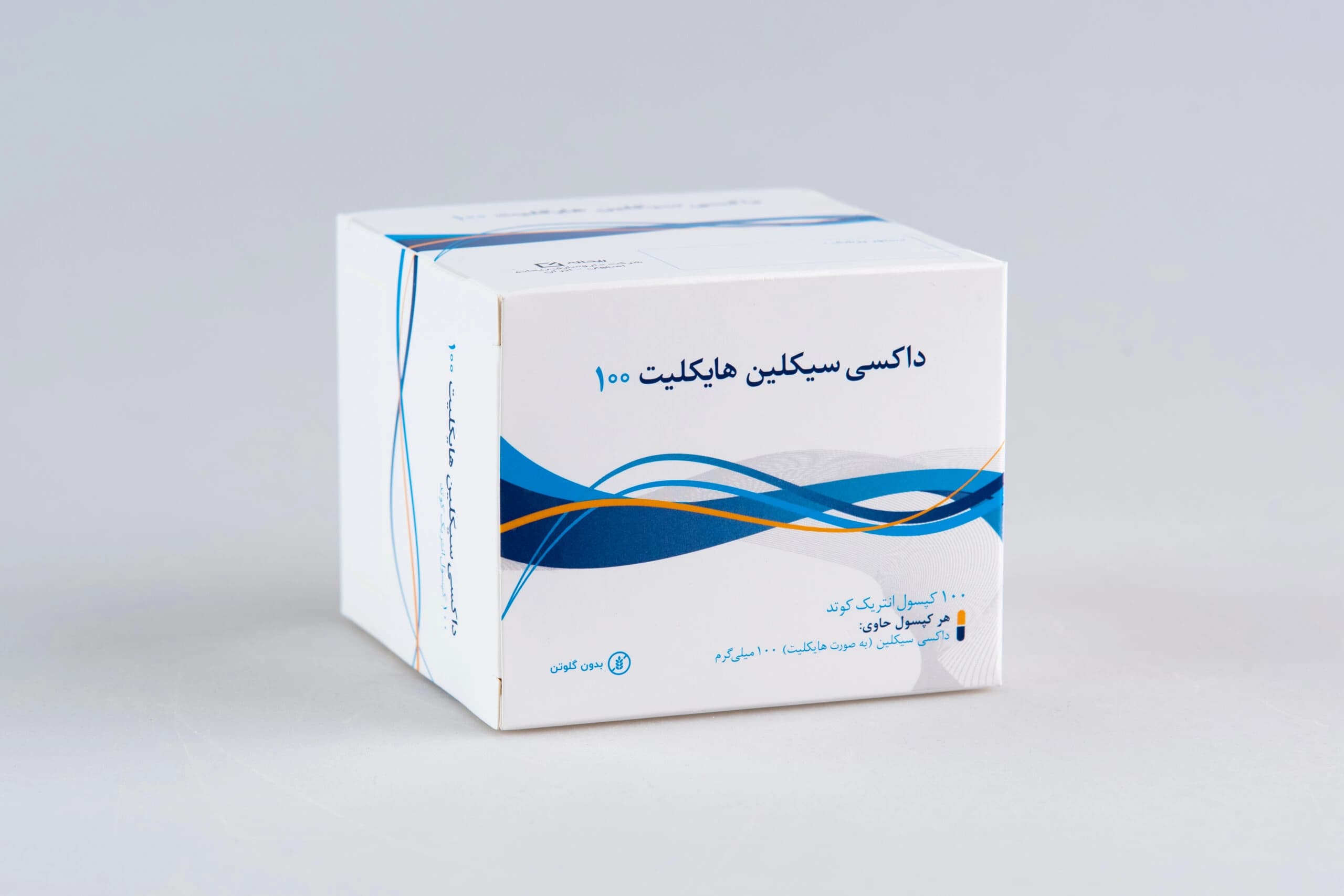 ری سیکلین ( raycicline )