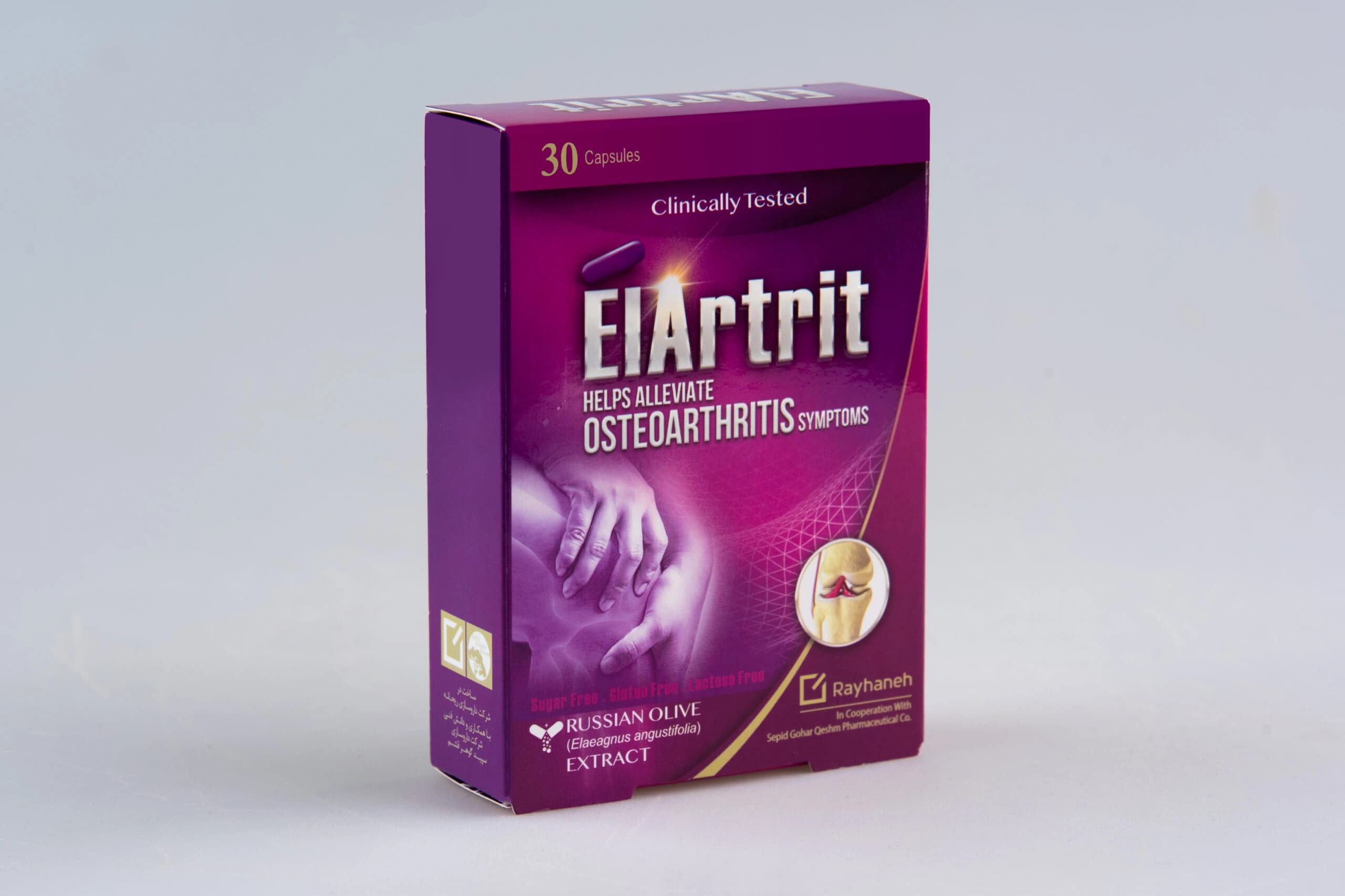 الارتریت (ELArtrit)