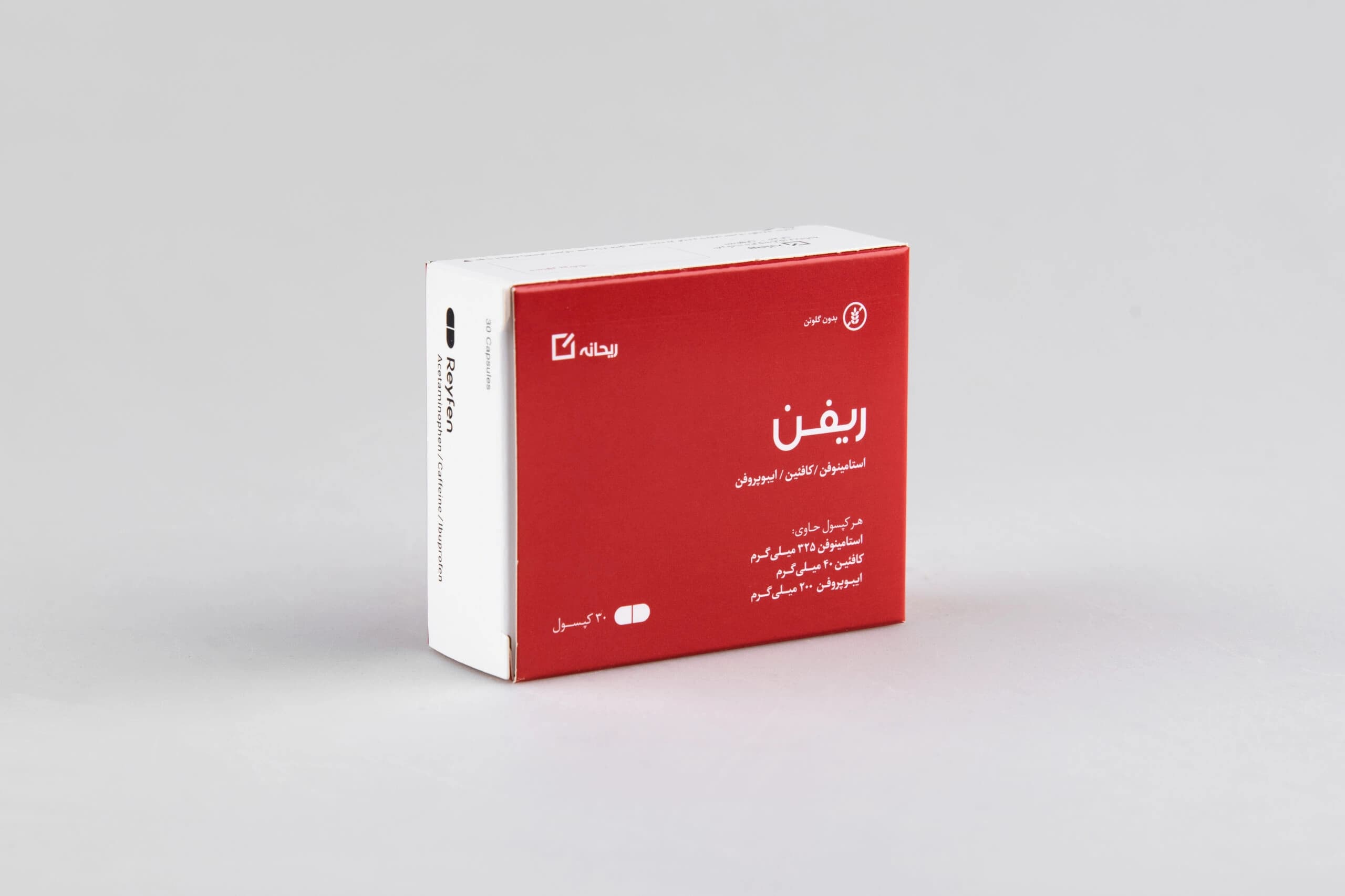 ریفن (Reyfen)
