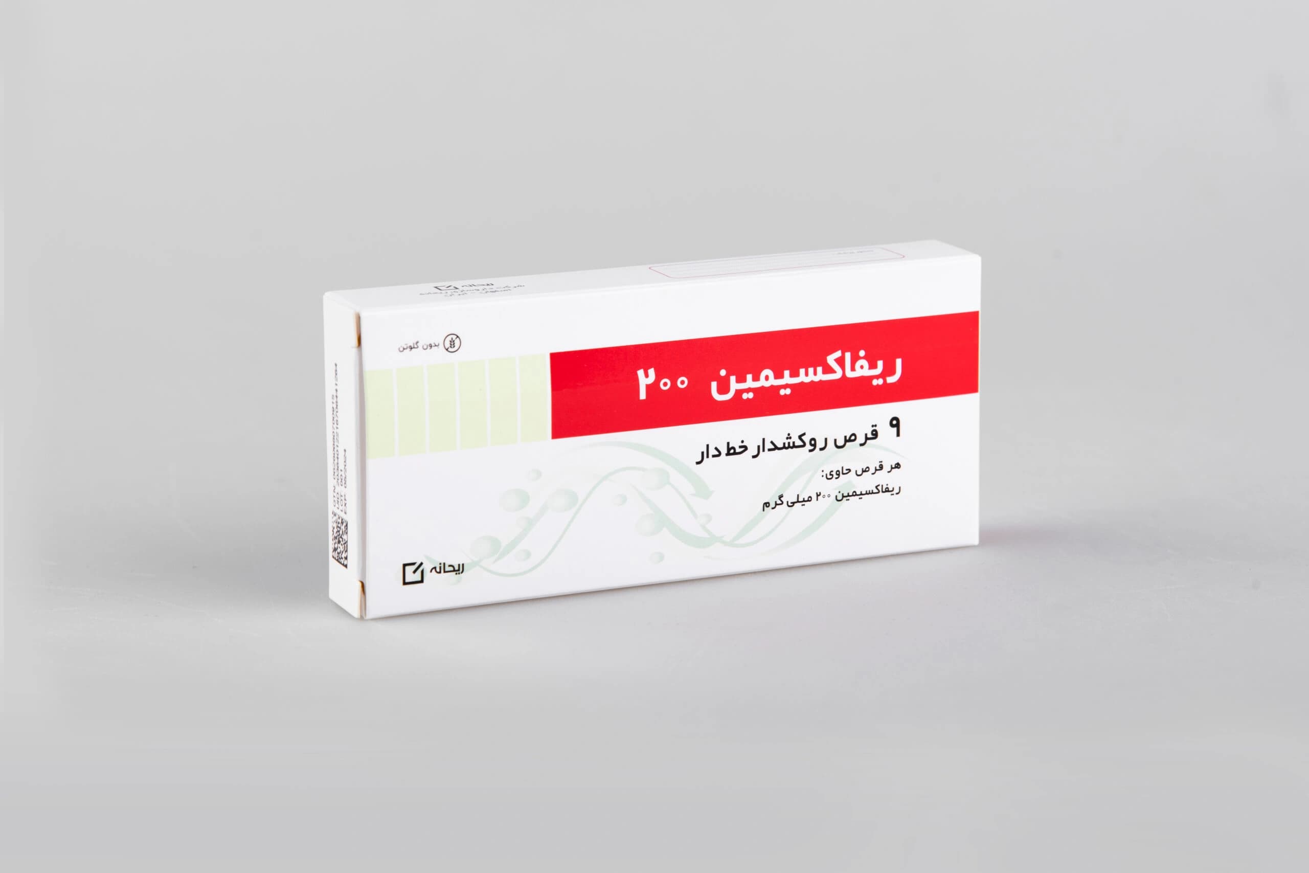 ریفاکسیمین ۲۰۰ میلی گرم