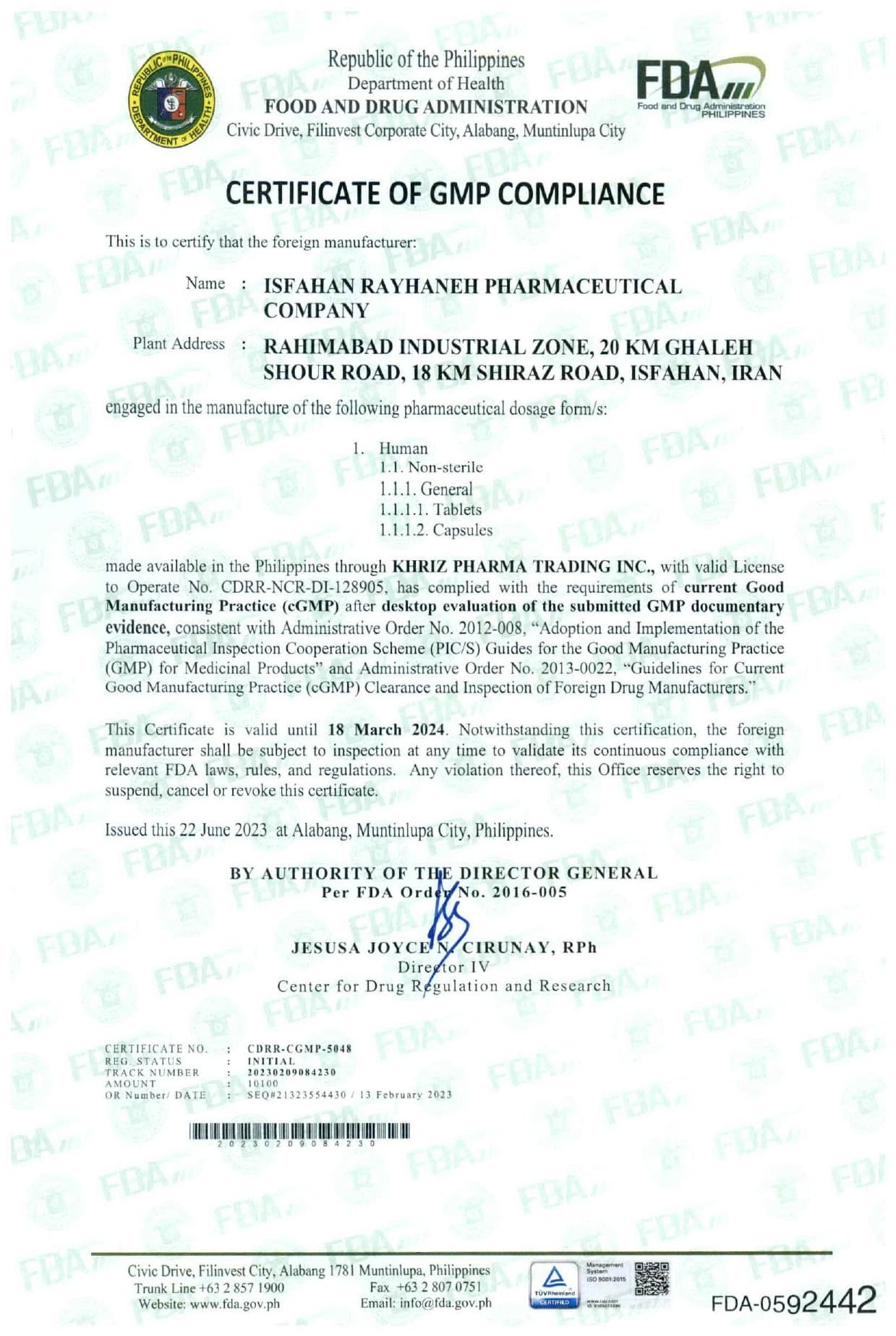گواهینامه cGMP — انطباق با استانداردهای بینالمللی